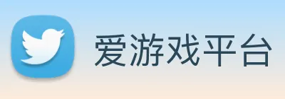 爱游戏平台 Logo